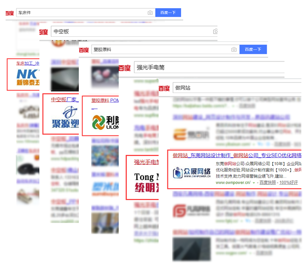 營銷型網(wǎng)站建設